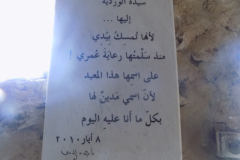 DSCN0109